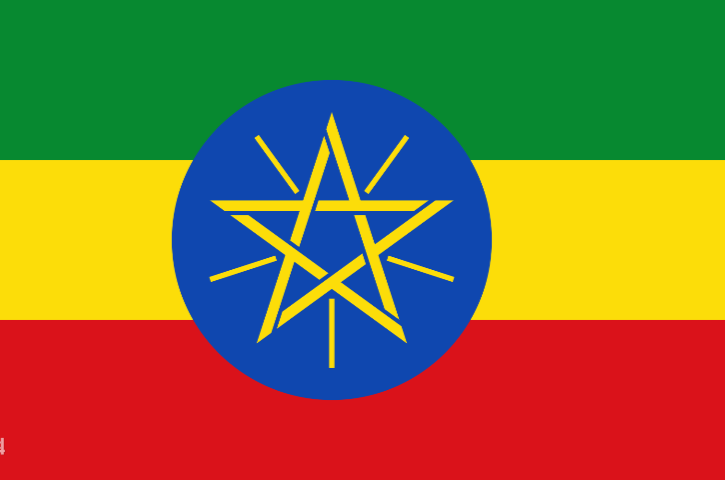 衣索比亞(衣索比亞聯邦民主共和國)