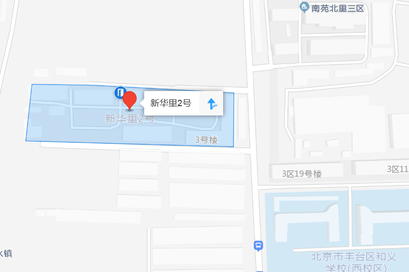 新華里2號 新華里2號