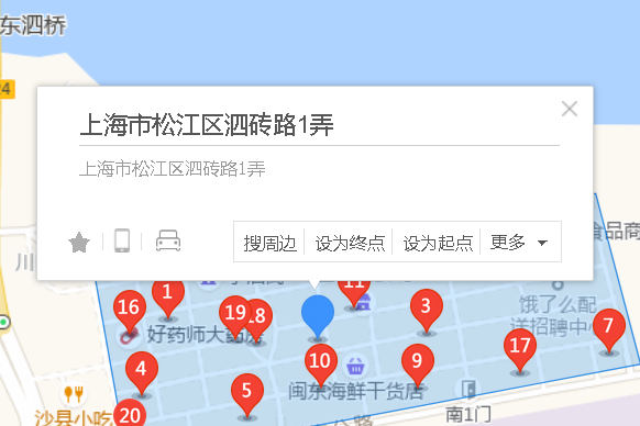 泗磚路1弄131號 泗磚路1弄131號