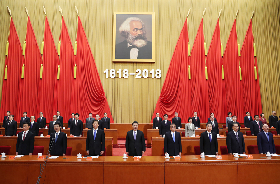 紀念馬克思誕辰200周年大會在北京人民大會堂隆重舉行