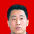 李光劭 李光劭