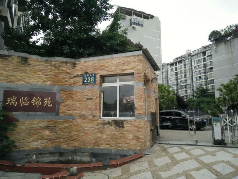瑞臨錦苑 瑞臨錦苑