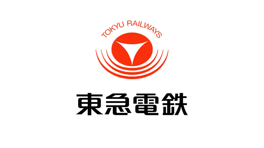 東急電鐵