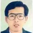 呂德義(浙江工業大學化材學院化學系副主任) 呂德義(浙江工業大學化材學院化學系副主任)