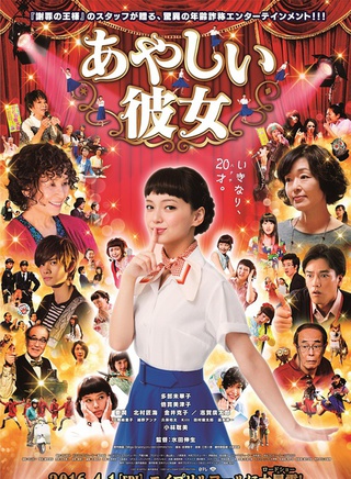 要潤 要潤