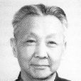 徐昌裕(航空工程專家) 徐昌裕(航空工程專家)