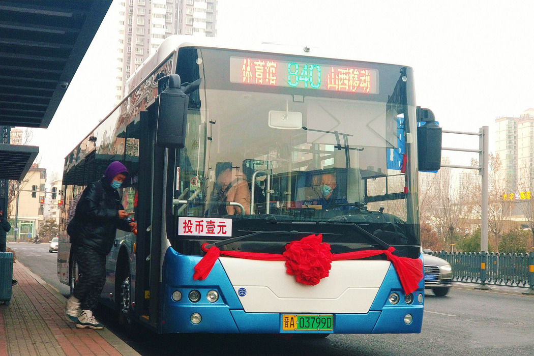 太原公交840路 太原公交840路