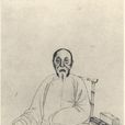 丁以此
