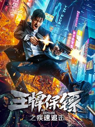 蔡萱逸