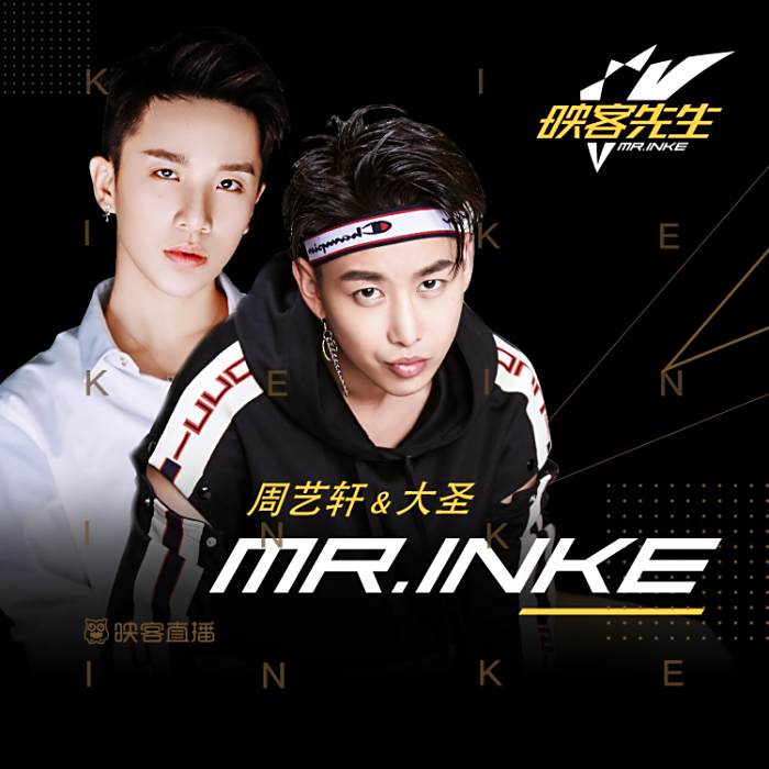 Mr.Inke Mr.Inke