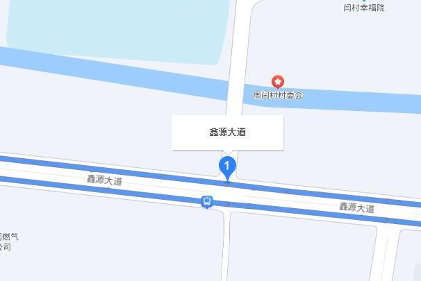 鑫源大道 鑫源大道