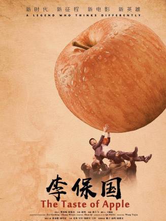 林永健(中國內地男演員、西藏文藝志願者協會顧問、中國電視藝術家協會副主席) 林永健(中國內地男演員、西藏文藝志願者協會顧問、中國電視藝術家協會副主席)