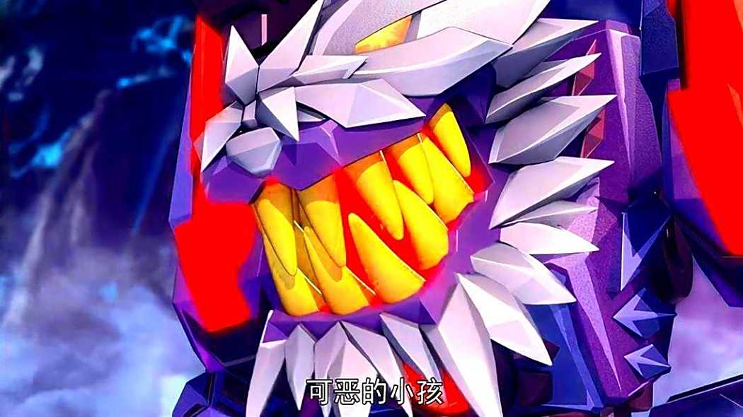 赤怒邪獸 赤怒邪獸