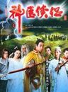 張丹露 張丹露