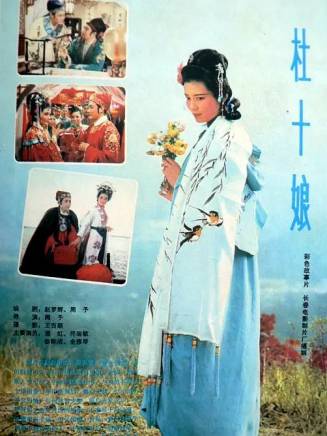 賀汝瑜 賀汝瑜