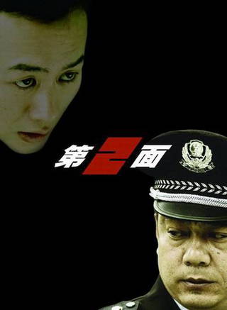 范艷(中國內地演員)