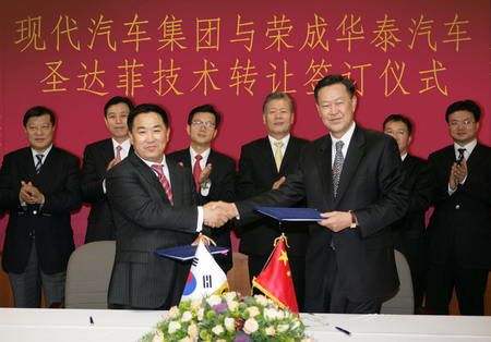 韓國現代與華泰現代在漢城簽約