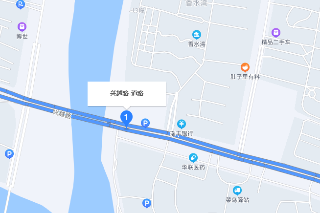 興越路 興越路
