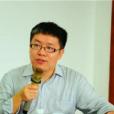 羅成(中山大學中國語言文學系副教授) 羅成(中山大學中國語言文學系副教授)
