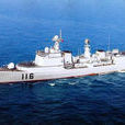 C級驅逐艦 C級驅逐艦