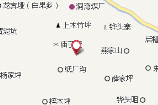 碓窩屋基 碓窩屋基