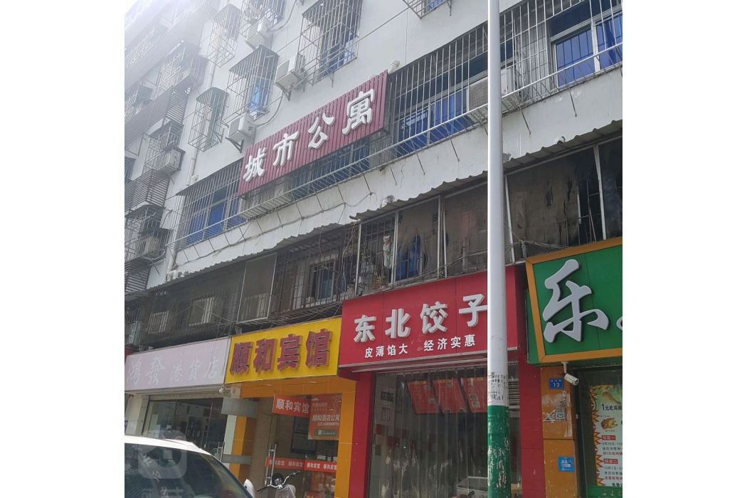 759城市公寓 759城市公寓