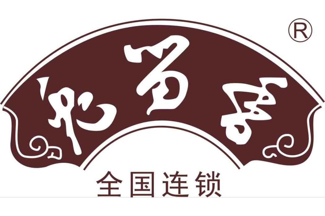 兔留香