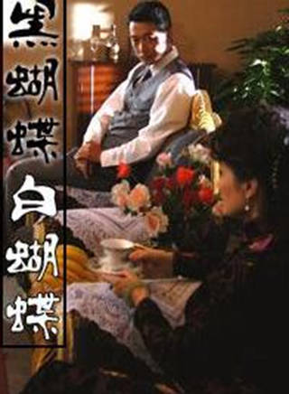 嚴豐(演員)