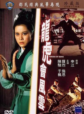 羅烈(香港著名動作片演員)