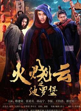 王鈞浩