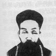 曾國潢 曾國潢
