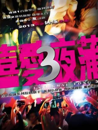 許芷熒