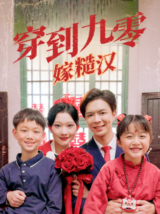 付雷斯
