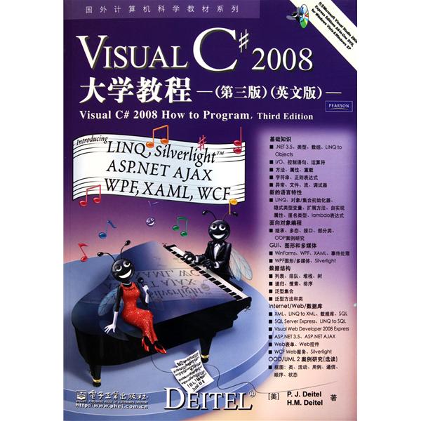 Visual C# 2008大學教程