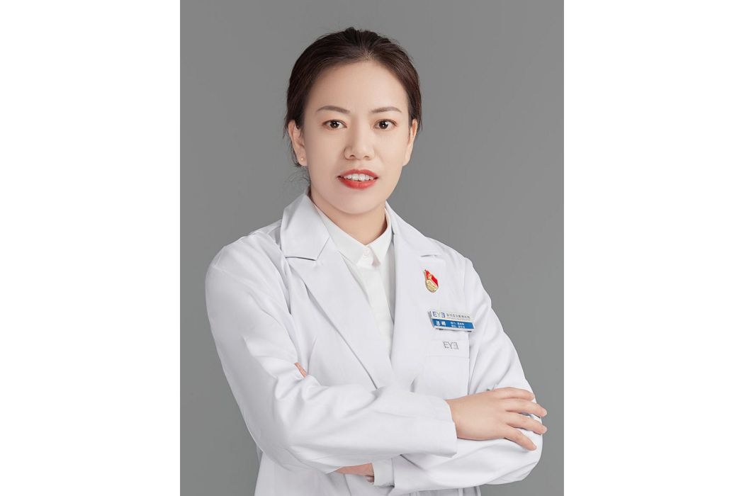 梁娜(銀川愛爾眼科醫院眼耳鼻咽喉科專業執業醫師) 梁娜(銀川愛爾眼科醫院眼耳鼻咽喉科專業執業醫師)