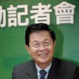 趙守博 趙守博