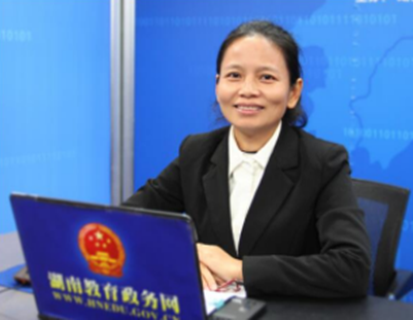 馬軍(南華大學教師) 馬軍(南華大學教師)