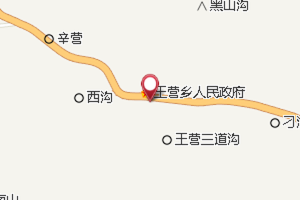 王營公社 王營公社