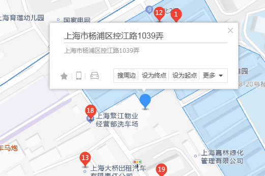 控江路1039弄 控江路1039弄