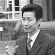 顏章根 顏章根