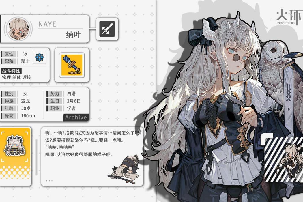 納葉 納葉