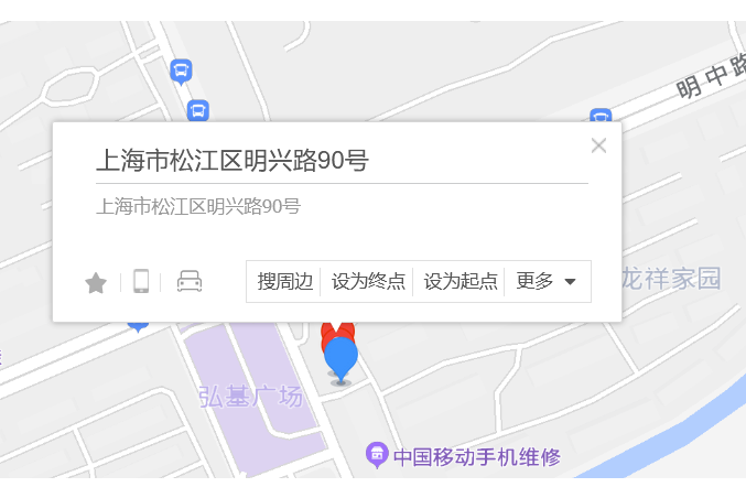 民興路90號 民興路90號