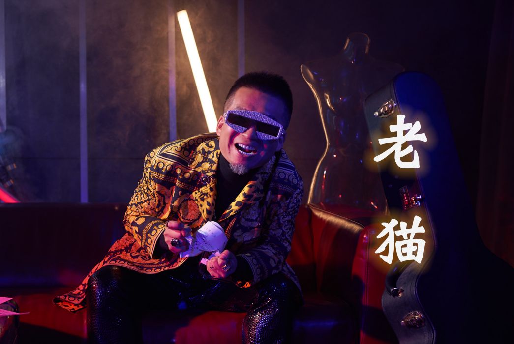 別碰我的妞 別碰我的妞