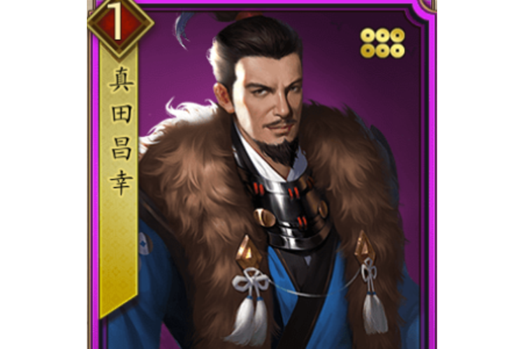 真田昌幸(遊戲《戰國布武》中的名將角色) 真田昌幸(遊戲《戰國布武》中的名將角色)