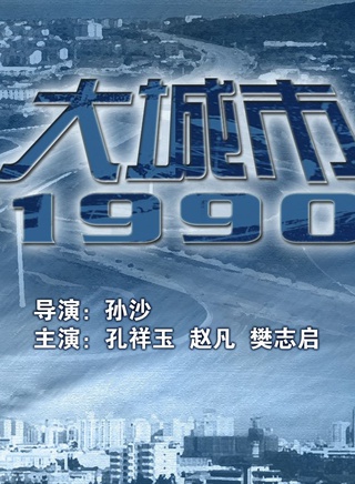 樊志起