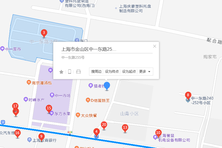 中一東路255號 中一東路255號