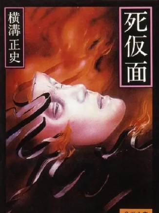 小林聰美