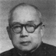 沈克非 沈克非