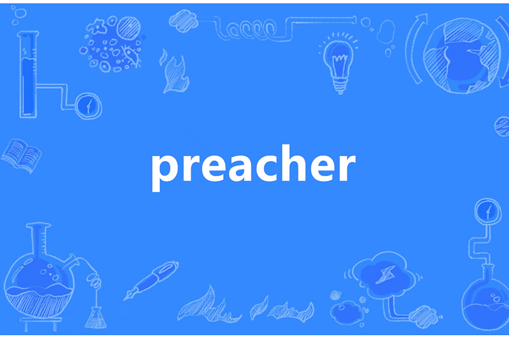 Preacher(英語單詞) Preacher(英語單詞)