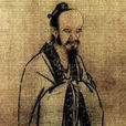 豕韋氏(劉姓) 豕韋氏(劉姓)